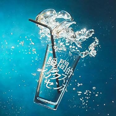 Amazon.co.jp 最新リリース: ミュージック の新着ランキングです。